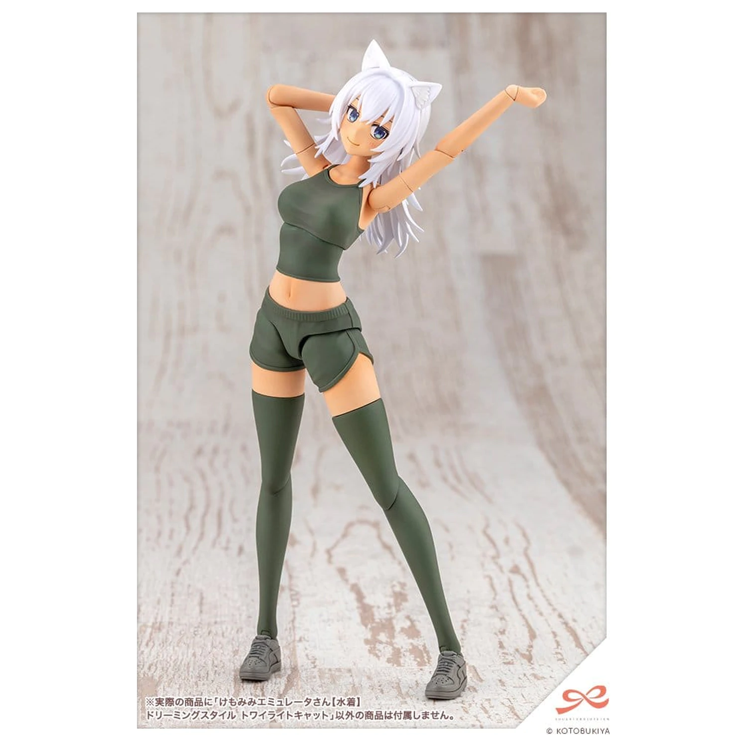 Sousaishojoteien Plastikmodell 1/10 Animal Ears Emulator Swim Style Dreaming Style Twilight Cat 17 cm Produktfoto