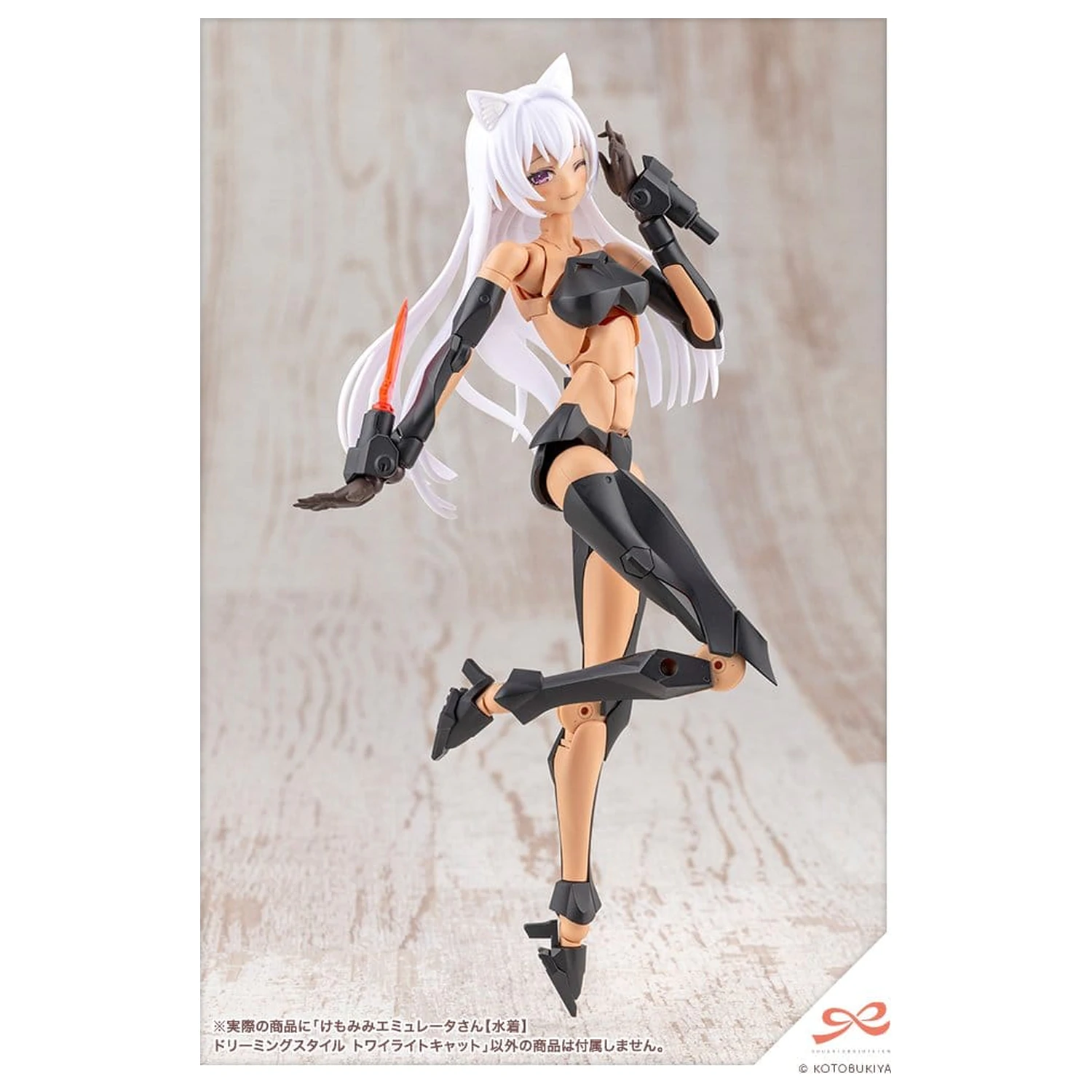Sousaishojoteien Plastikmodell 1/10 Animal Ears Emulator Swim Style Dreaming Style Twilight Cat 17 cm Produktfoto