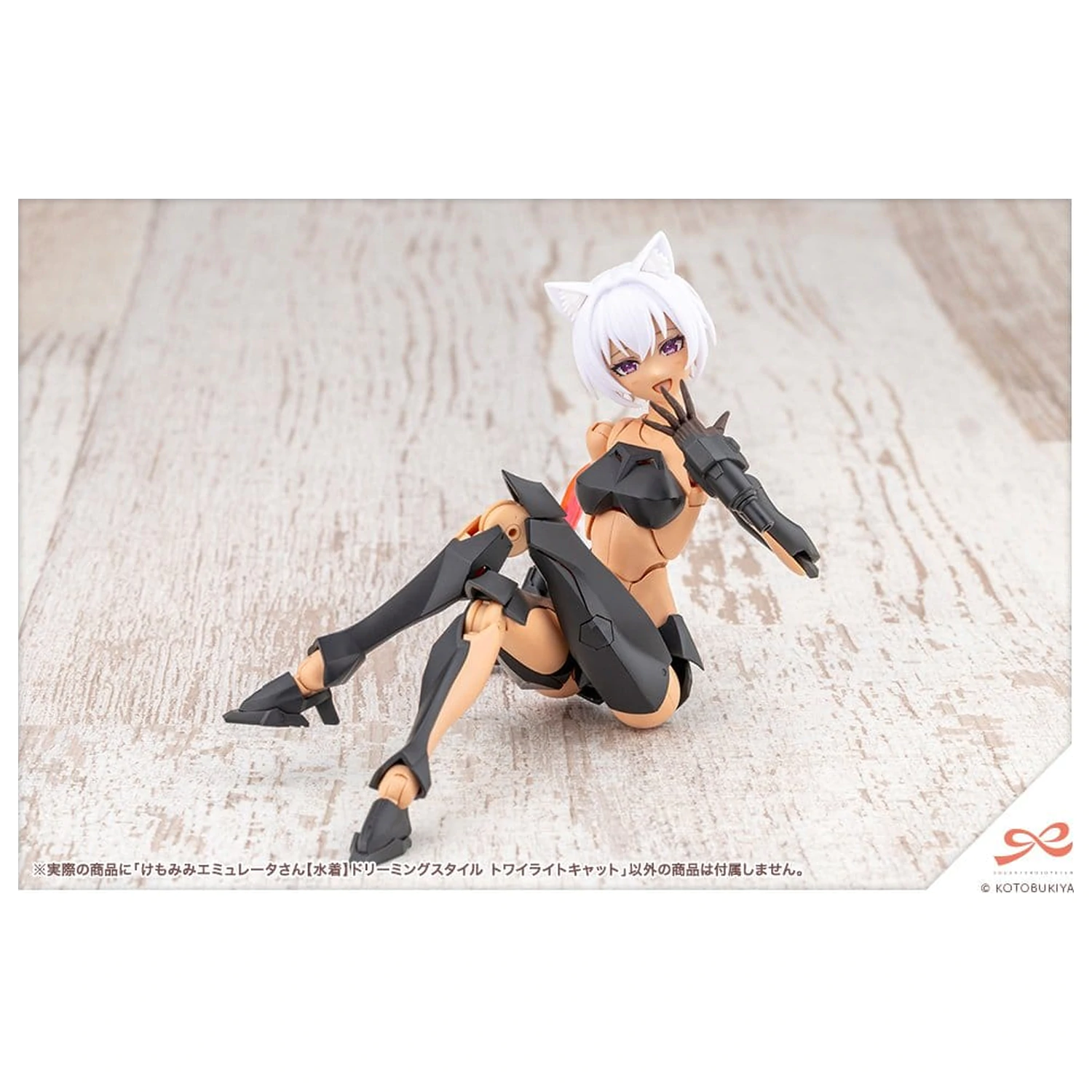 Sousaishojoteien Plastikmodell 1/10 Animal Ears Emulator Swim Style Dreaming Style Twilight Cat 17 cm Produktfoto