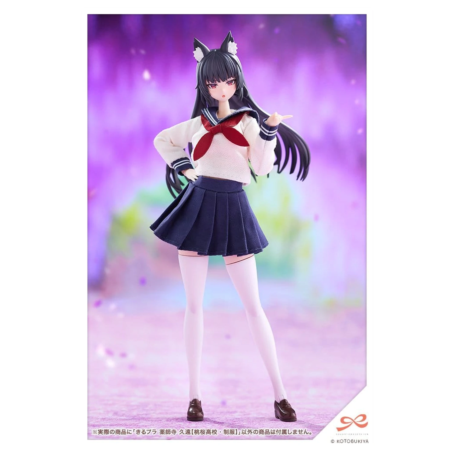 Sousaishojoteien Plastikmodell 1/10 Kiru Pla Kuon Yakushiji Touou High School Uniform 16 cm Produktfoto