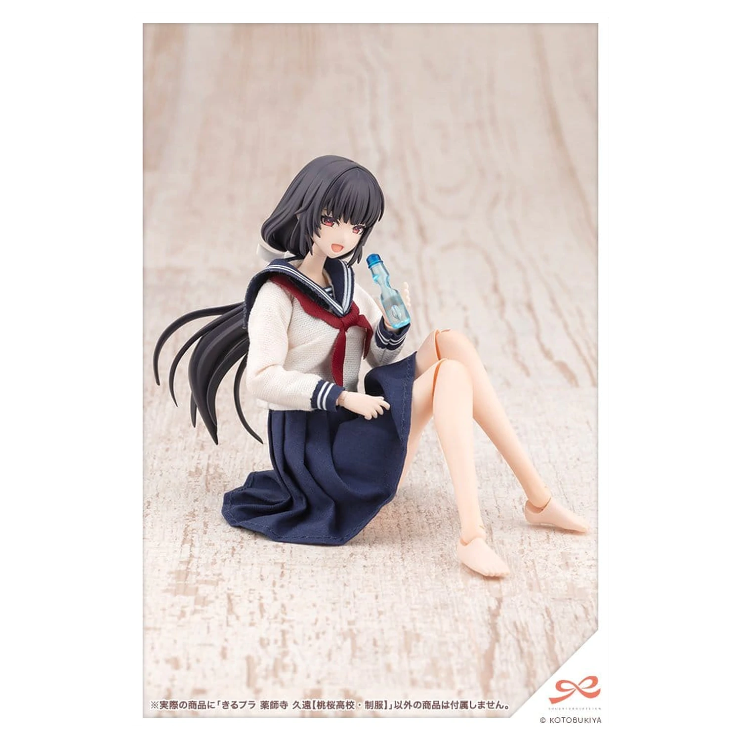 Sousaishojoteien Plastikmodell 1/10 Kiru Pla Kuon Yakushiji Touou High School Uniform 16 cm Produktfoto