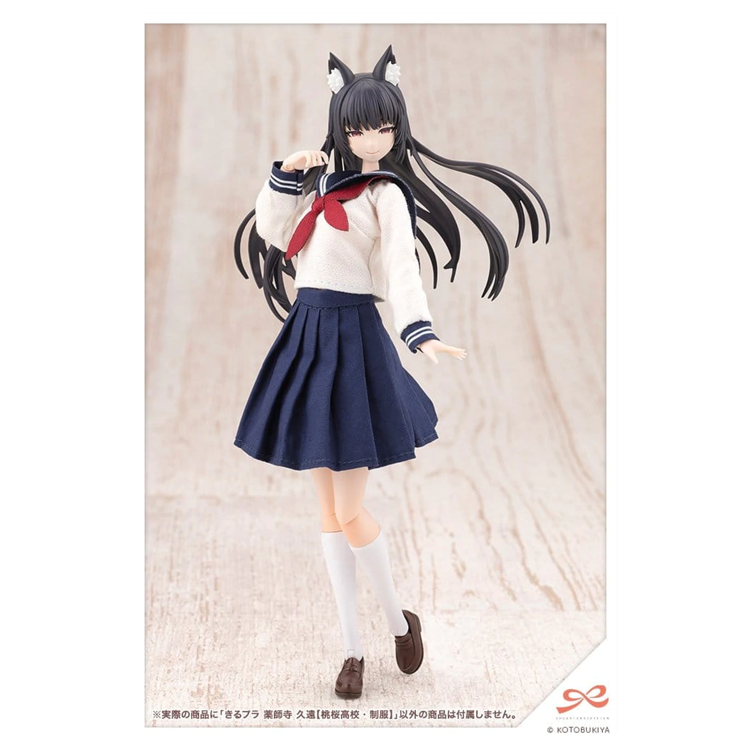Sousaishojoteien Plastikmodell 1/10 Kiru Pla Kuon Yakushiji Touou High School Uniform 16 cm Produktfoto