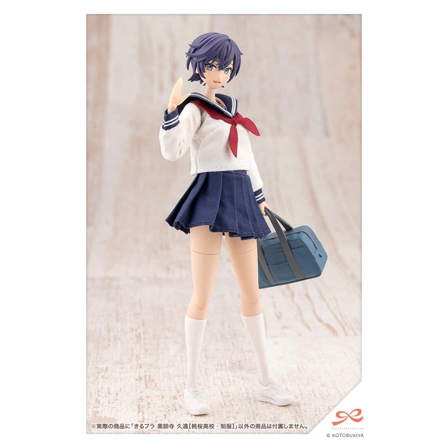 Sousaishojoteien Plastikmodell 1/10 Kiru Pla Kuon Yakushiji Touou High School Uniform 16 cm Produktfoto