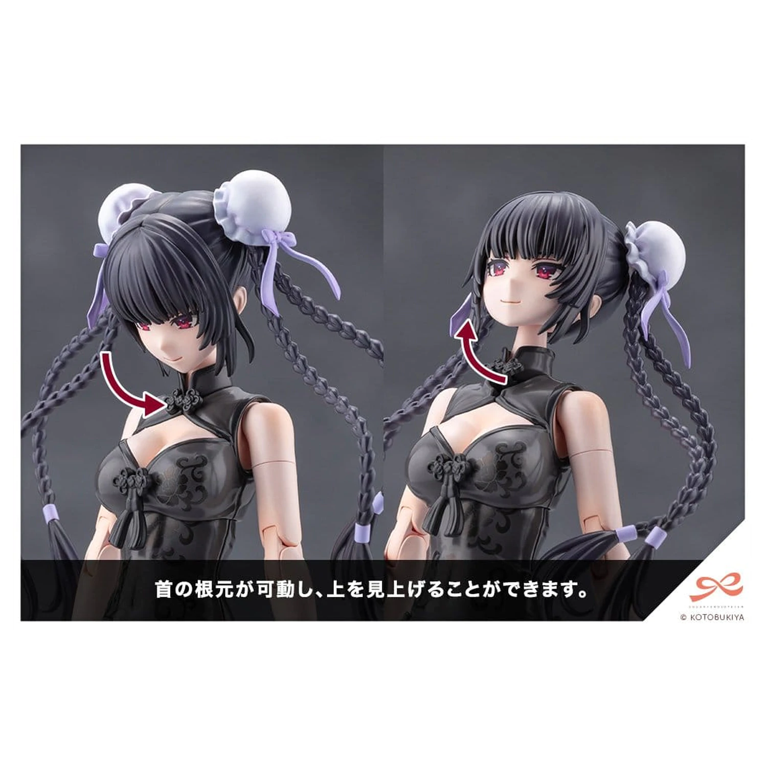 Sousaishojoteien Plastikmodellbausatz 1/10 Kuon Yakushiji Qipao Costume 17 Zentimeter Produktfoto