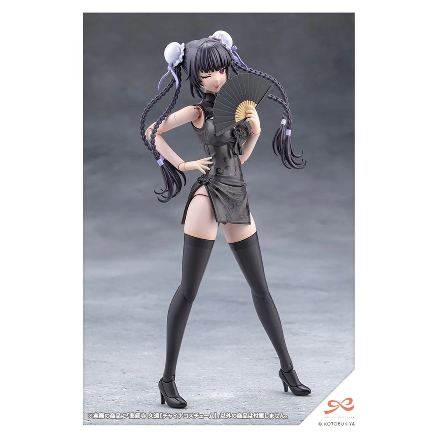 Sousaishojoteien Plastikmodellbausatz 1/10 Kuon Yakushiji Qipao Costume 17 Zentimeter Produktfoto