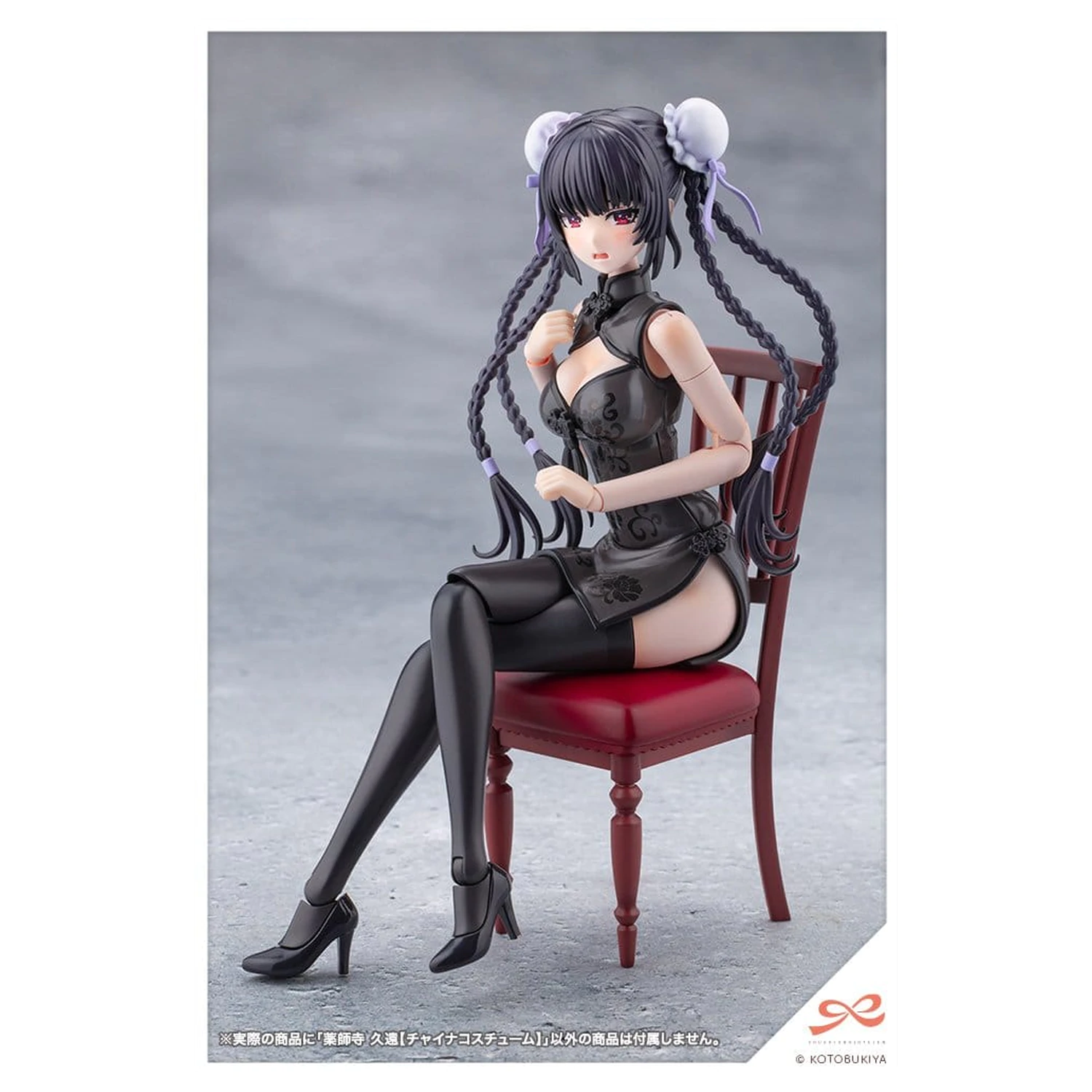 Sousaishojoteien Plastikmodellbausatz 1/10 Kuon Yakushiji Qipao Costume 17 Zentimeter Produktfoto
