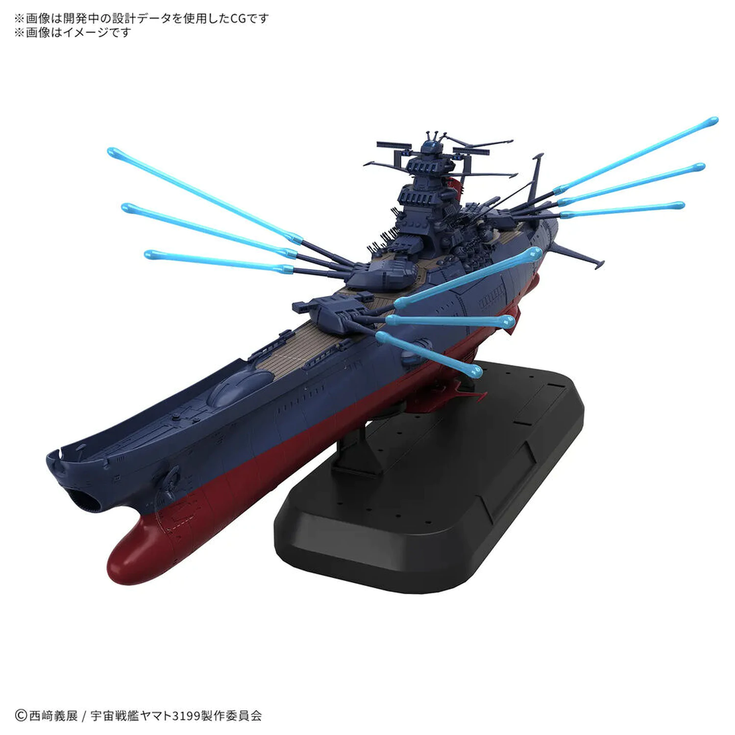 Space Battleship Yamato 3199 Deluxe Edition Modellbausatz Produktfoto