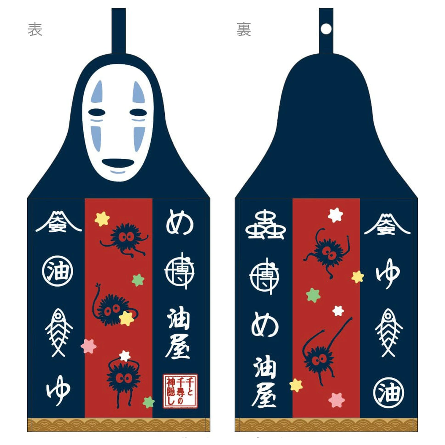 Spirited Away Kleid Handtuch No Face 41 x 20 cm Produktfoto