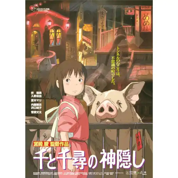 Chihiros Reise ins Zauberland Puzzle Movie Poster (1000 Teile) termékfotó