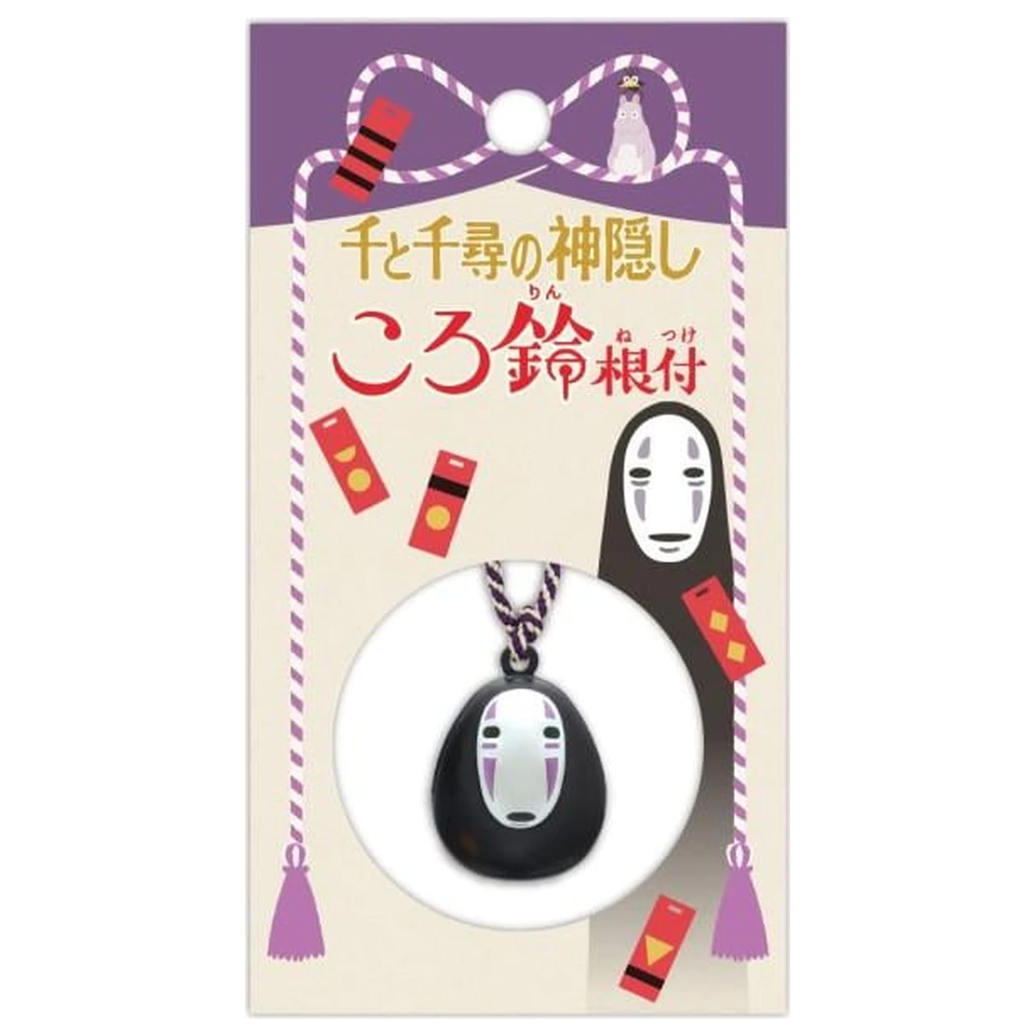 Spirited Away No Face Riemen Glocke Netsuke Produktfoto