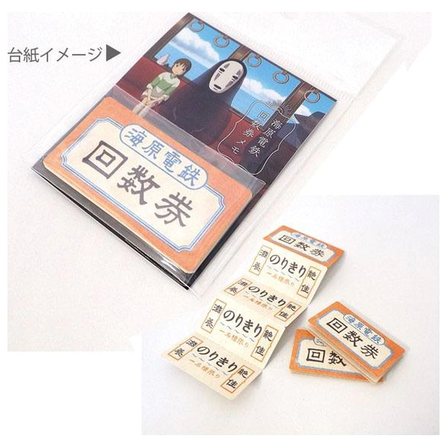 Spirited Away Mini Notizblock Train Ticket Produktfoto