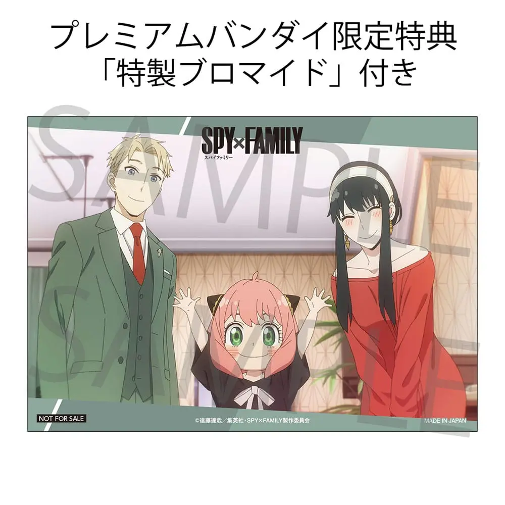 Spy x Family G.E.M. PVC Statuen Palm Size Loid & Yor Special Edition 11 cm Produktfoto
