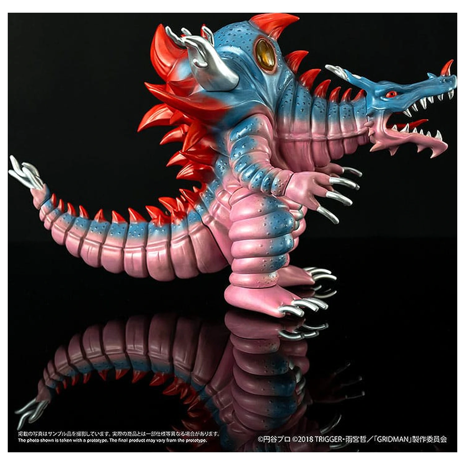 SSSS. Gridman Vinyl Figur Chibi Kreatur High-Spirited Kaiju Ghoulghilas 14 cm Produktfoto