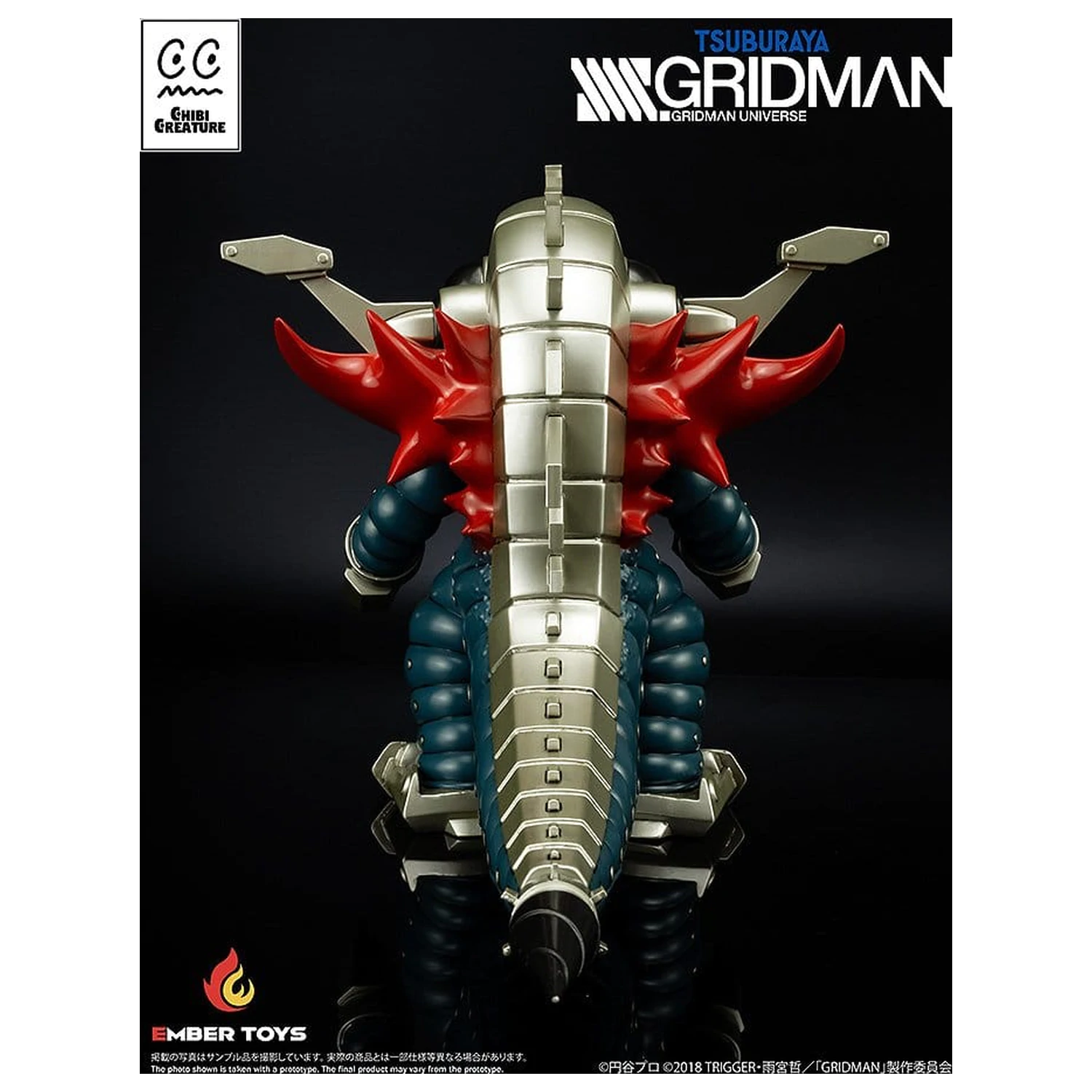 SSSS. Gridman Vinyl Figur Chibi Kreatur Mecha Ghoulghilas the Revenge Kaiju 14 cm Produktfoto