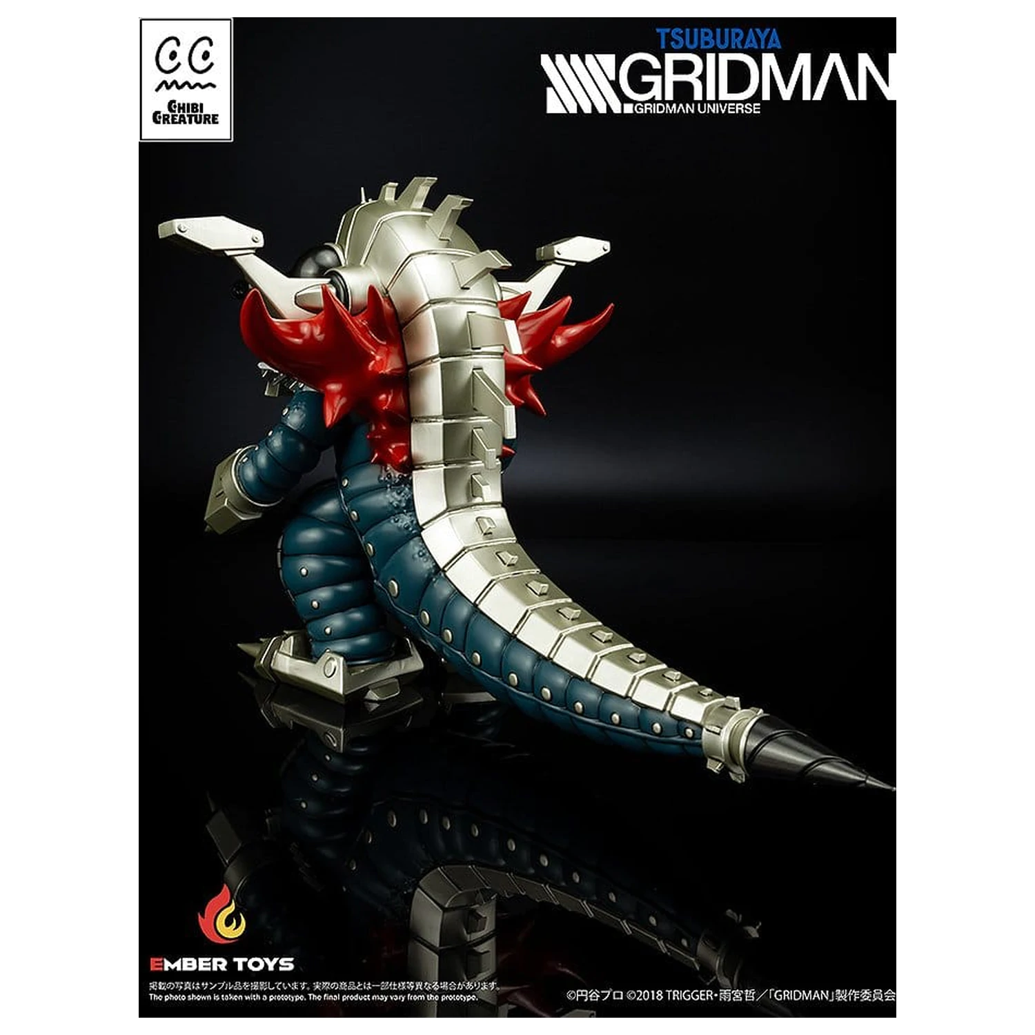 SSSS. Gridman Vinyl Figur Chibi Kreatur Mecha Ghoulghilas the Revenge Kaiju 14 cm Produktfoto