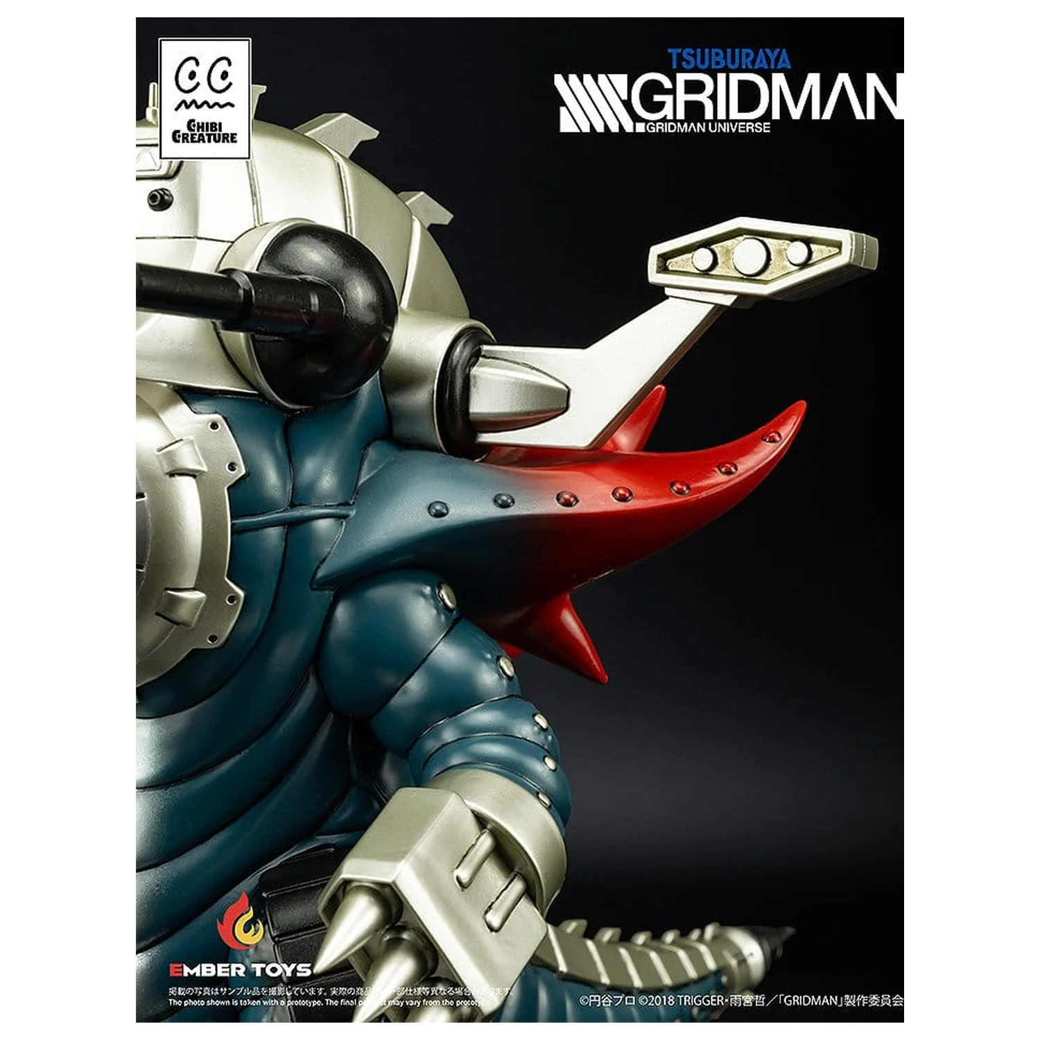 SSSS. Gridman Vinyl Figur Chibi Kreatur Mecha Ghoulghilas the Revenge Kaiju 14 cm Produktfoto