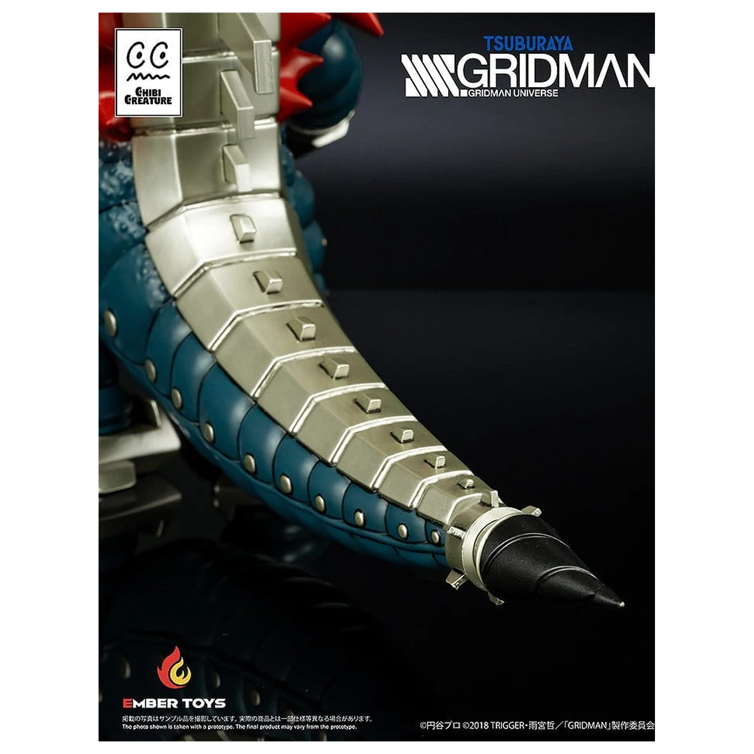 SSSS. Gridman Vinyl Figur Chibi Kreatur Mecha Ghoulghilas the Revenge Kaiju 14 cm Produktfoto