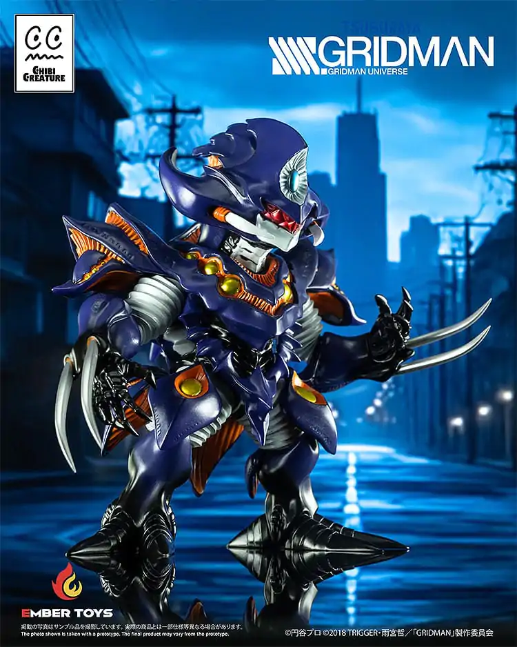 SSSS.Gridman Vinyl Figur Chibi Kreatur Perseverance Kaiju Anti (Kaiju Form) 14 cm Produktfoto