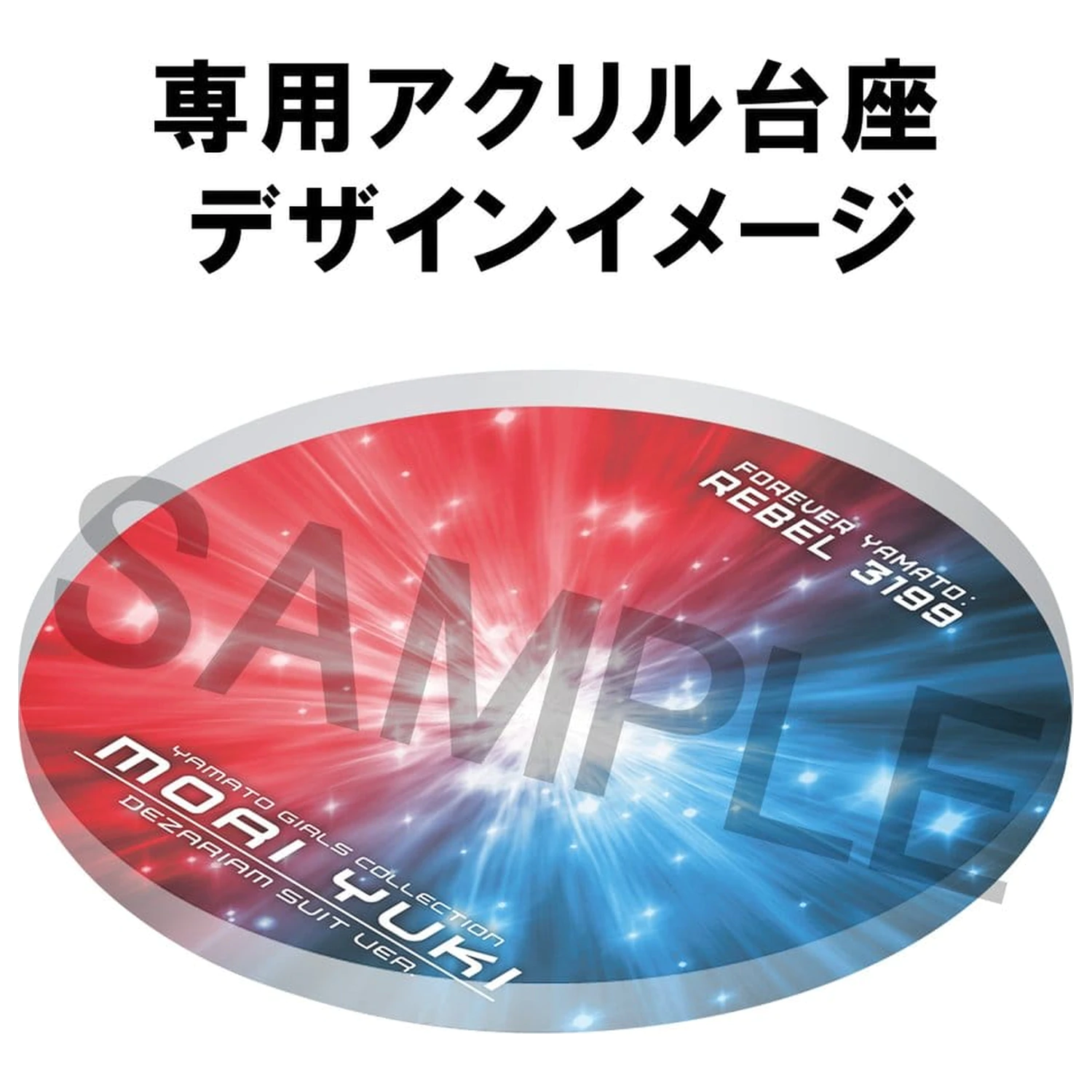 Star Blazers Rebel 3199 Yamato Girls Collection PVC Figur Moriyuki Dezariam Suit Ver. 19 cm Produktfoto