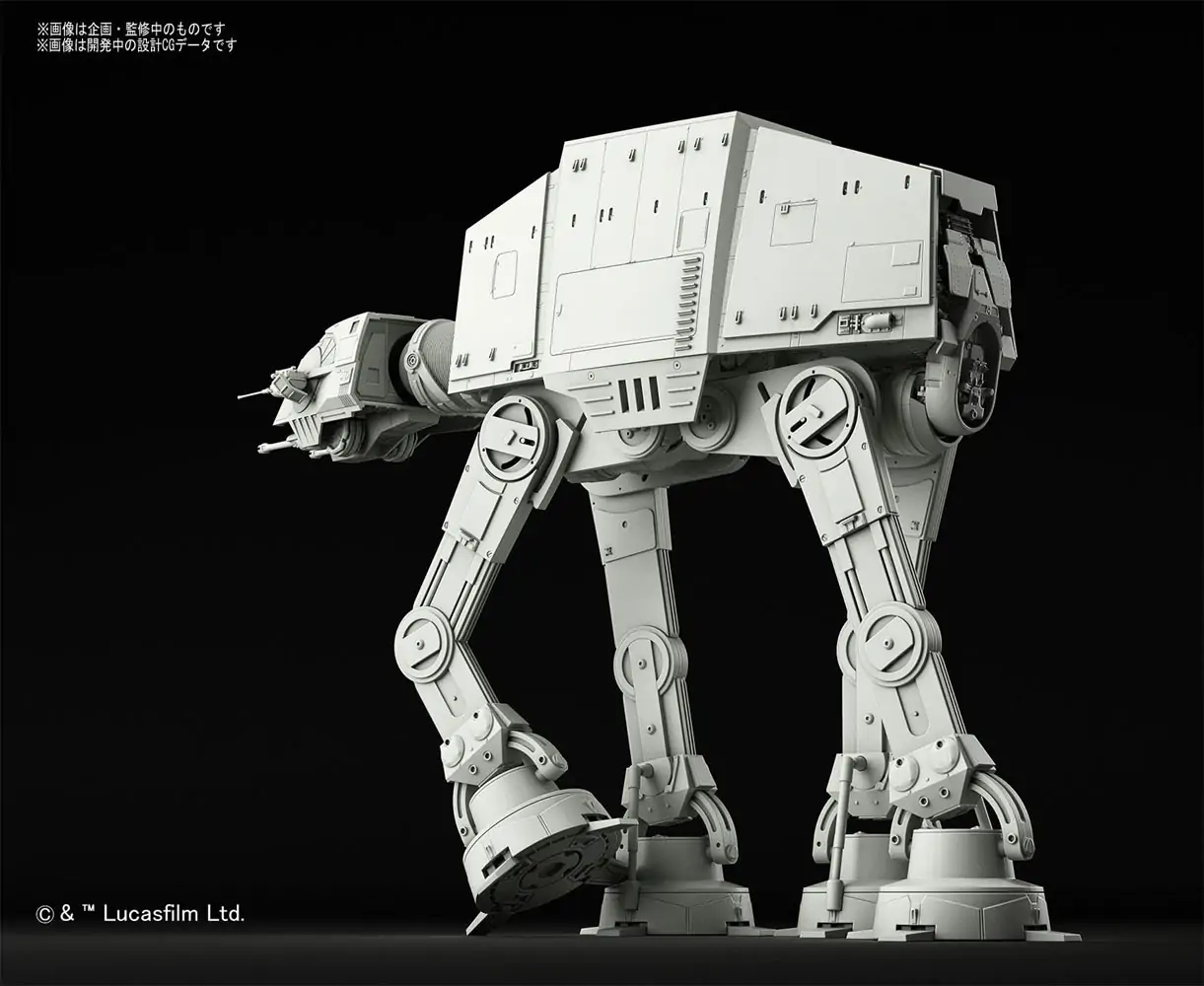 Star Wars Plastik-Modellbausatz 1/144 AT-AT Produktfoto