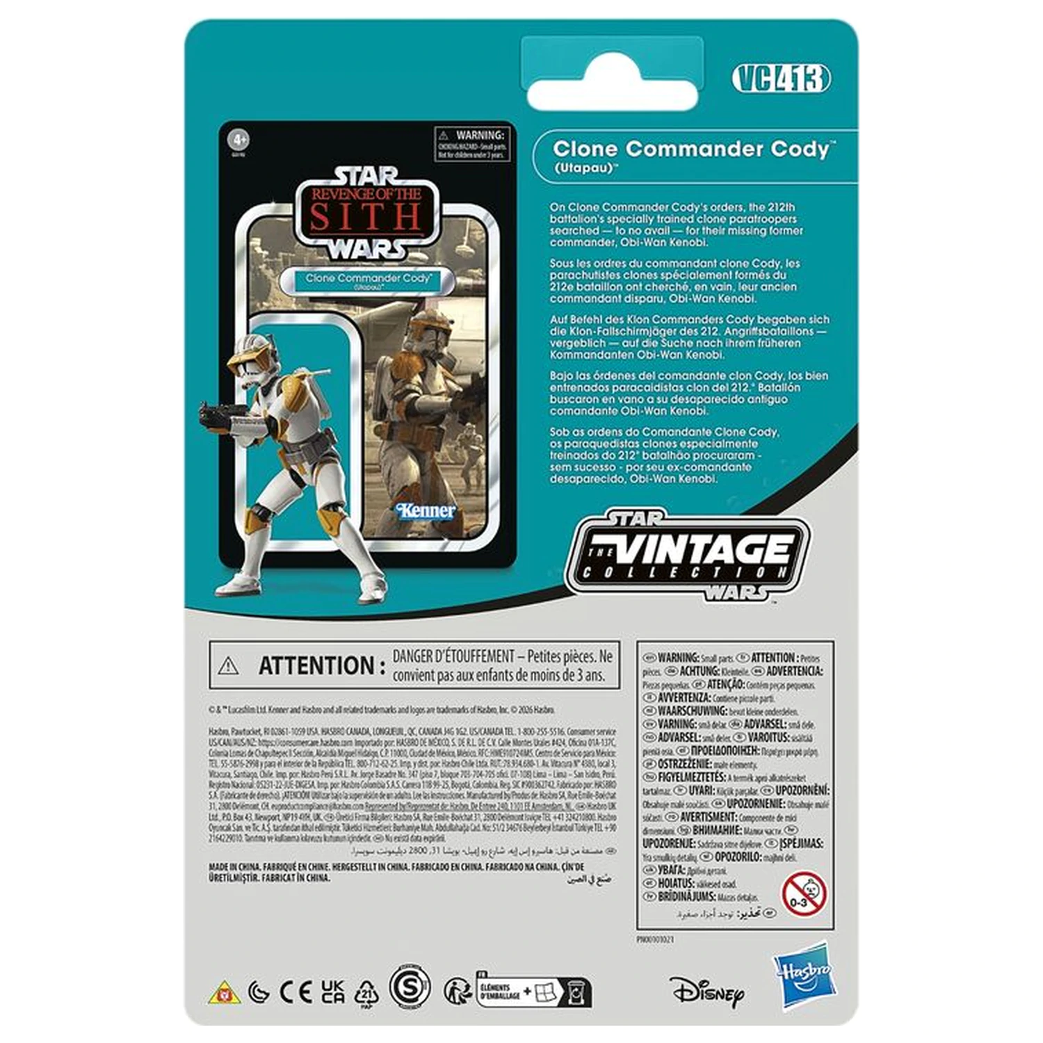 Star Wars Anakin Skywalker & Clone Commander Cody Utapau Pack Figuren 9.5cm Produktfoto
