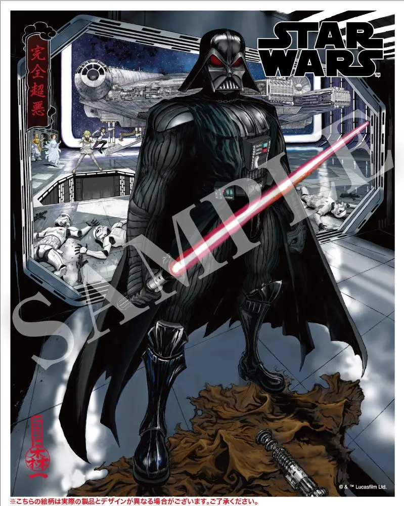 Star Wars ARTFX Artist Series PVC Statue 1/7 Darth Vader The Ultimate Evil 40 cm Produktfoto