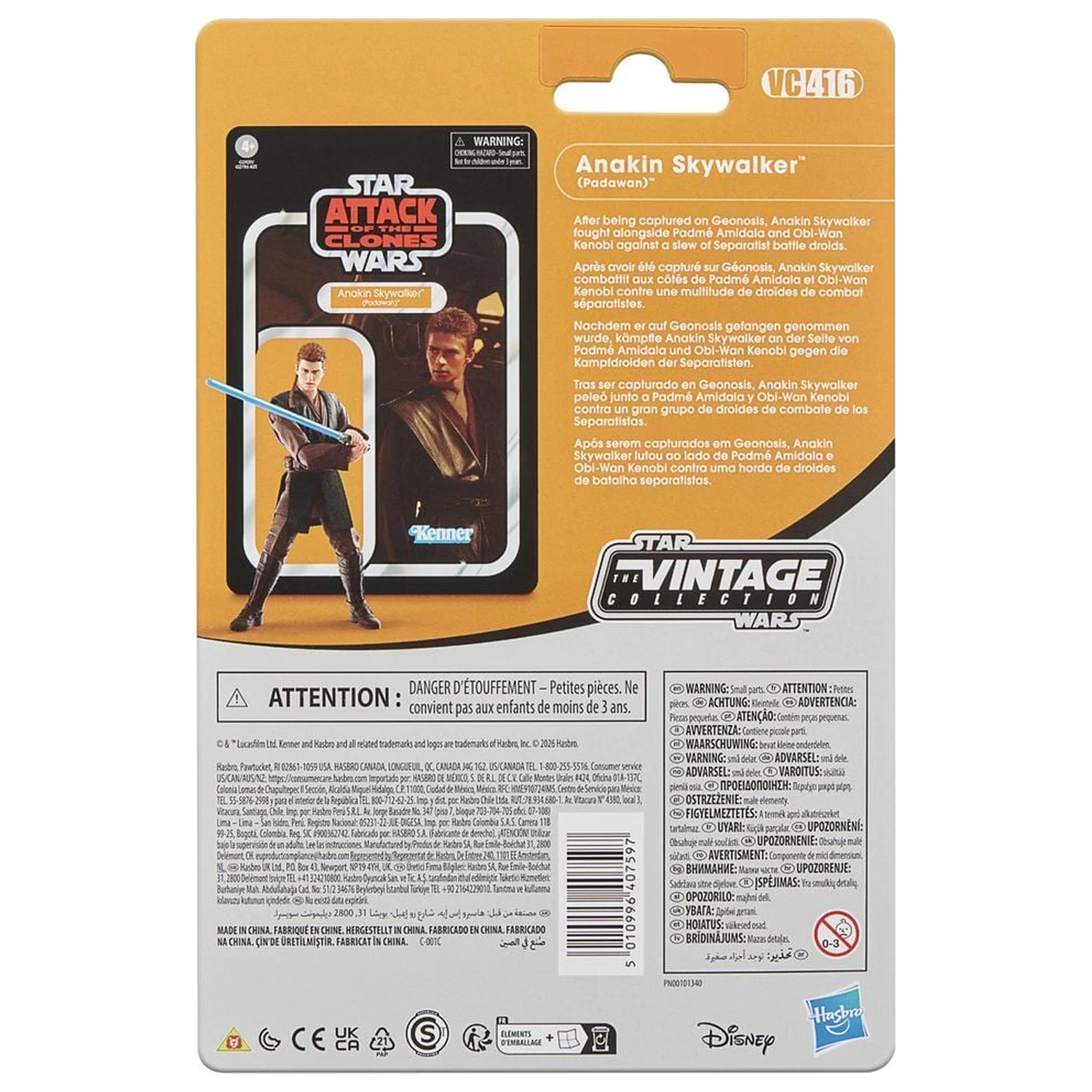 Star Wars Attack of the Clones Anakin Skywalker Padawan Figur 9,5cm Produktfoto
