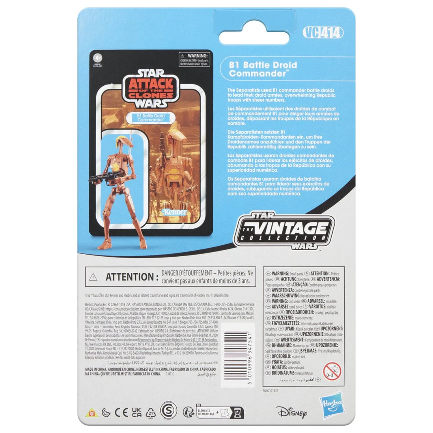 Star Wars Attack of the Clones B1 Battle Droid Commander Figur 9,5 cm Produktfoto