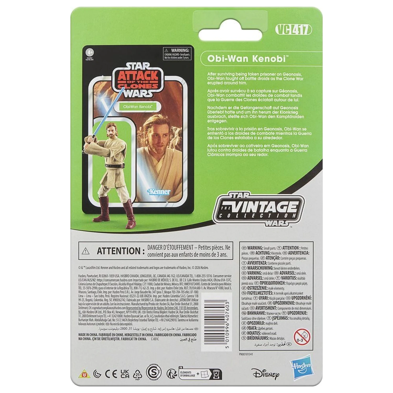Star Wars Attack of the Clones Obi-Wan Kenobi Figur 9,5cm Produktfoto