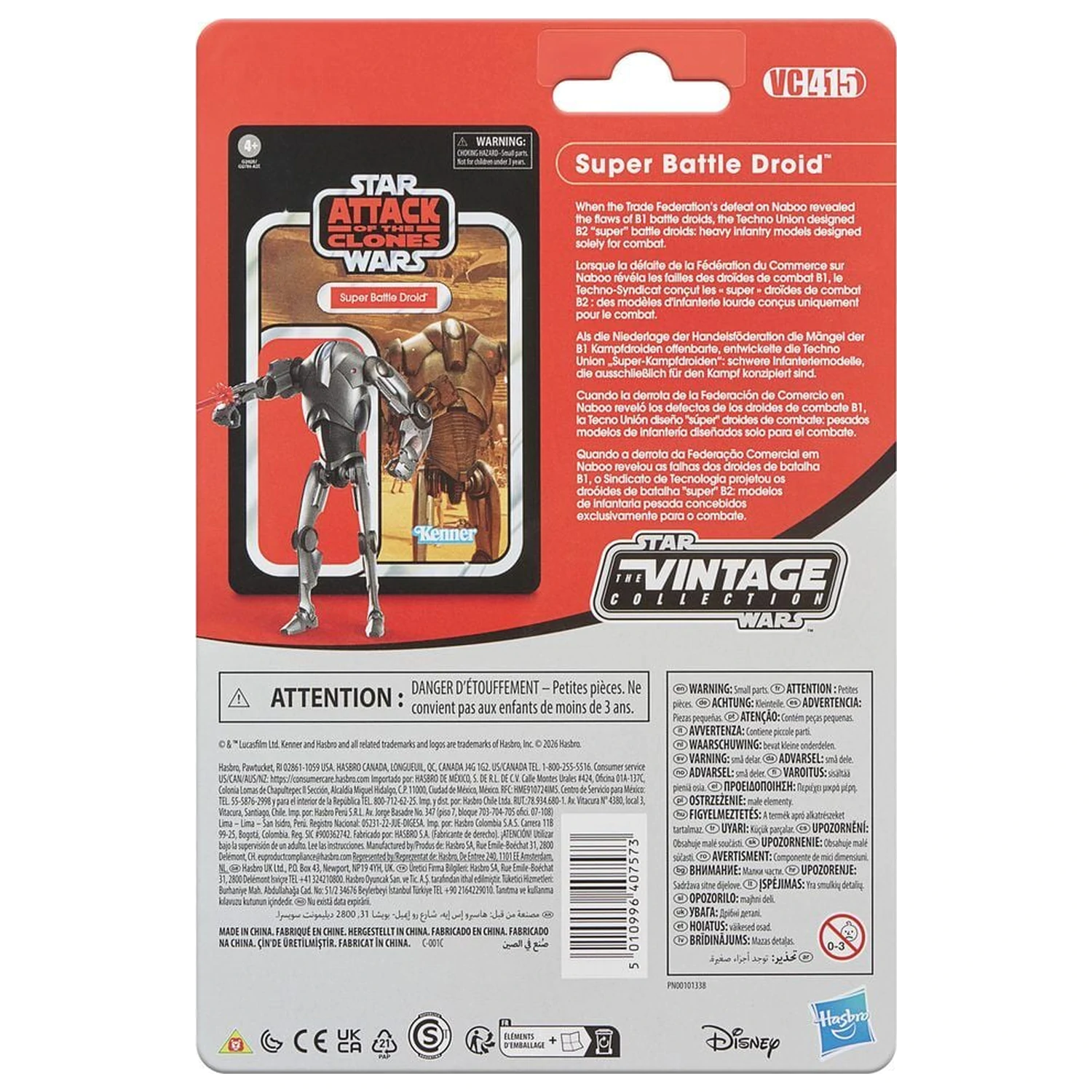 Star Wars Attack of the Clones Super Battle Droid Figur 9,5cm Produktfoto