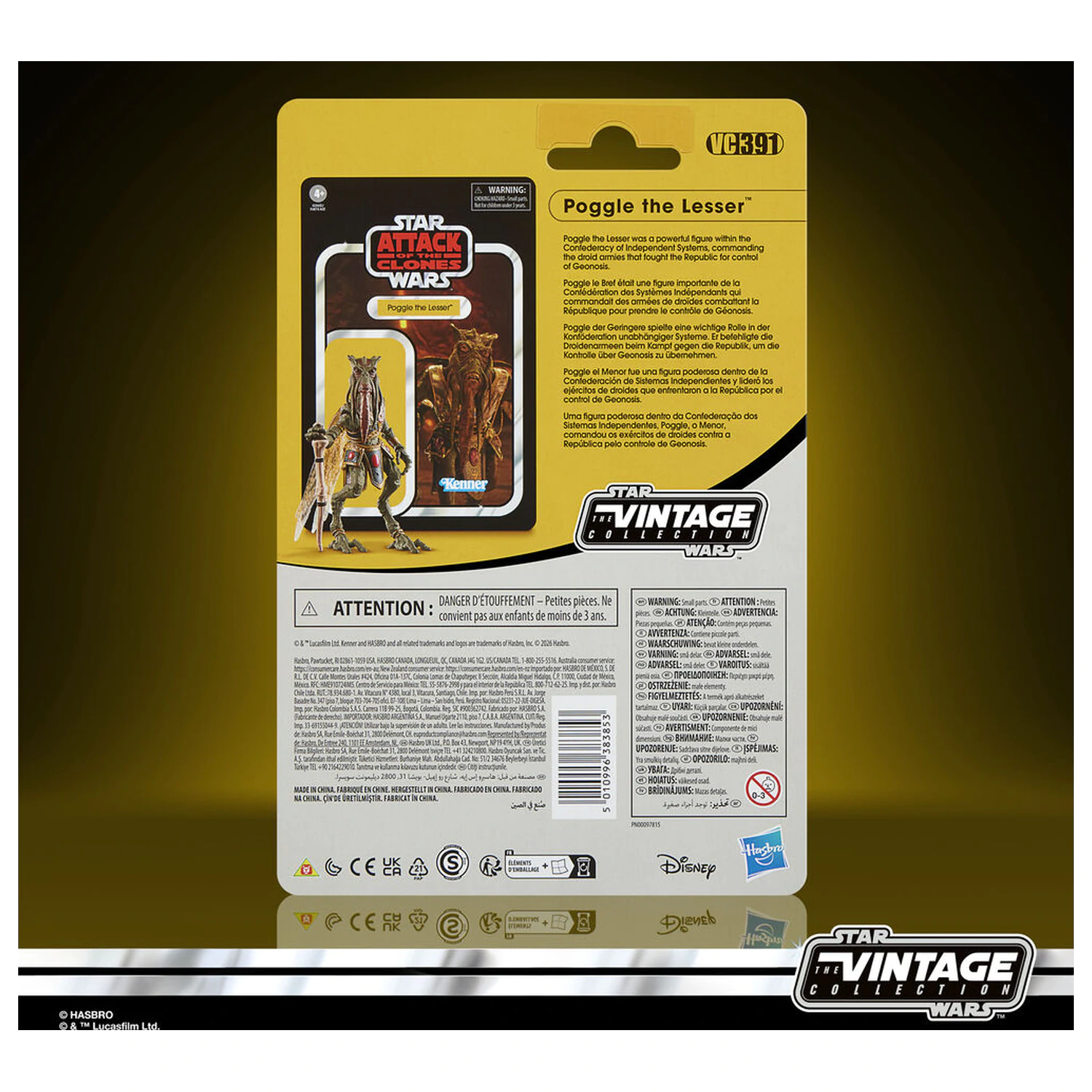 Star Wars Attack on the Clones Poggle the Lesser Figur 9,5 cm Produktfoto