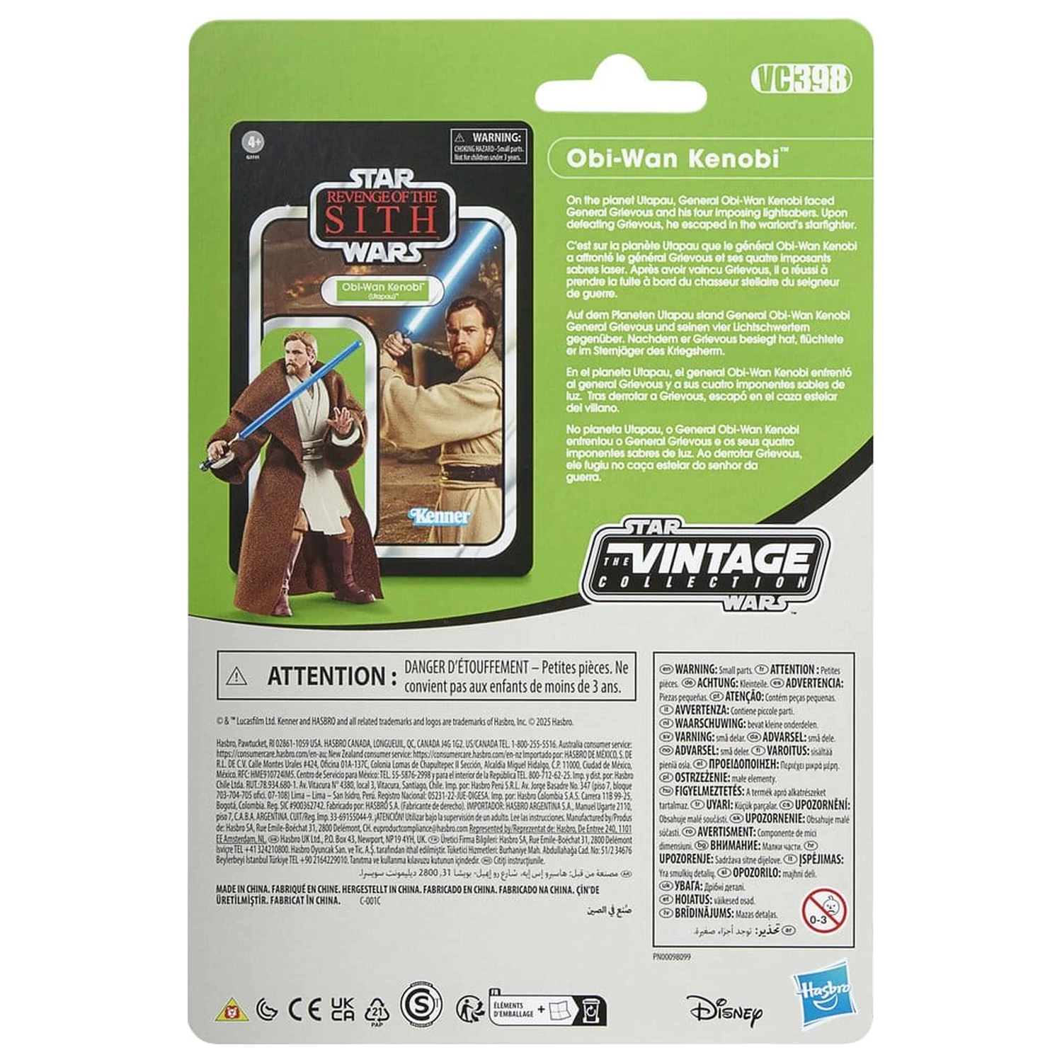 Star Wars Episode III Vintage Collection Action-Figuren 2er-Pack Obi-Wan Kenobi & Airborne Clone Trooper 10 cm Produktfoto