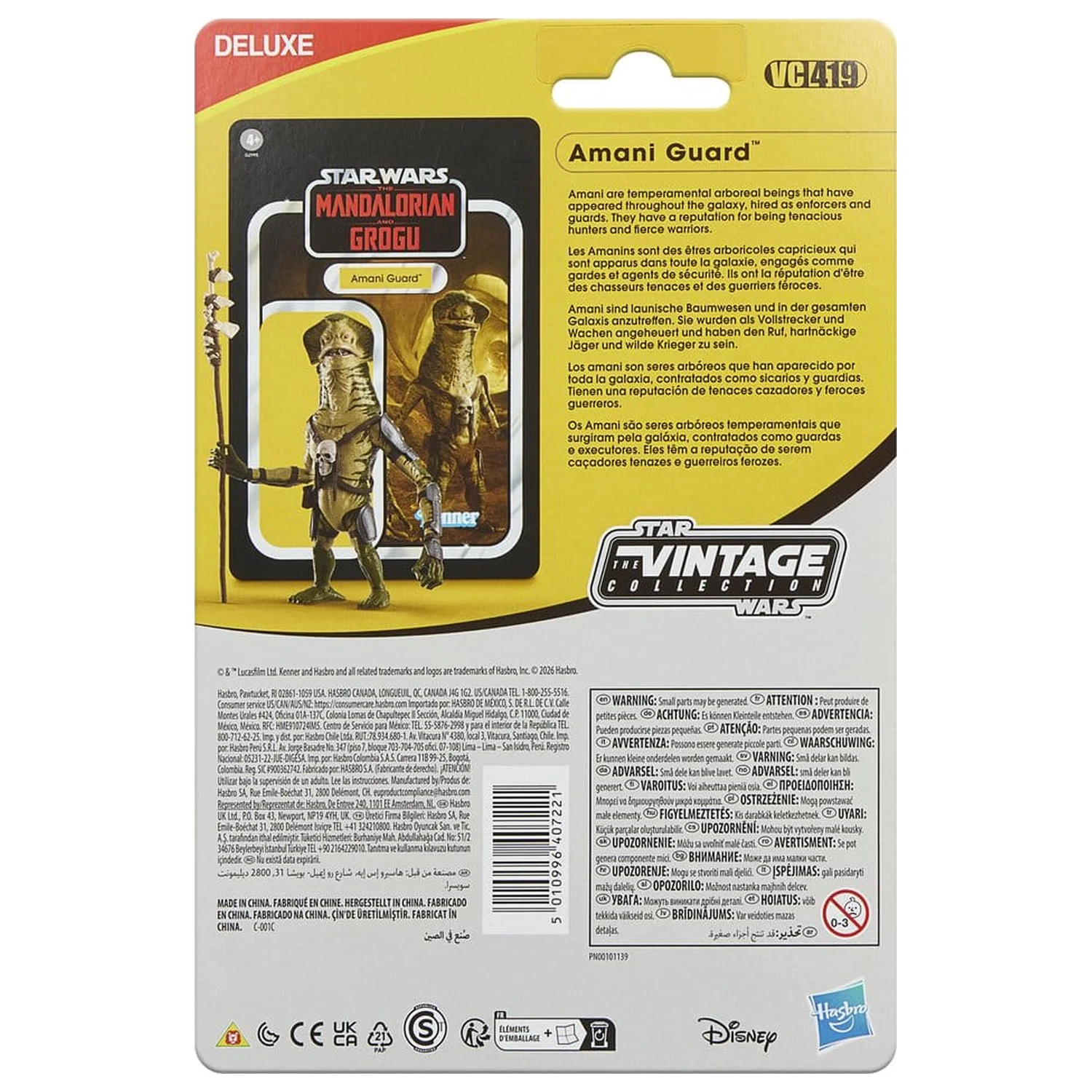 Star Wars: The Mandalorian and Grogu Vintage Collection Action-Figur Amani Guard 10 cm Produktfoto