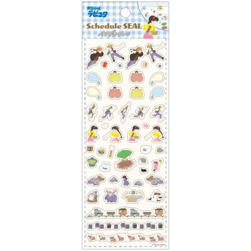 Studio Ghibli Sticker Das Schloss im Himmel Produktfoto