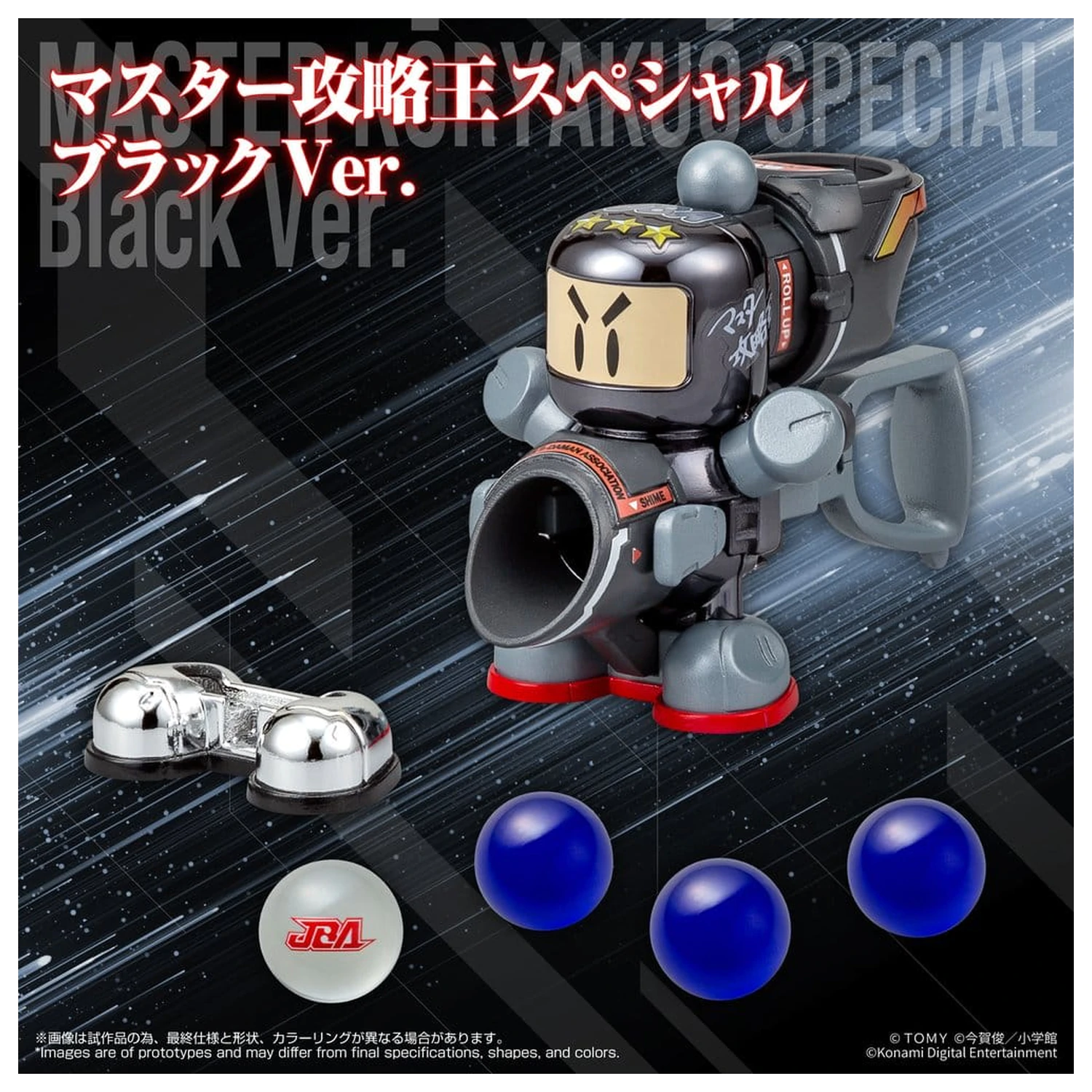 Super B-Daman Legacysoul Plastikmodellbausatz Master Koryakuo Special Black Ver. Produktfoto