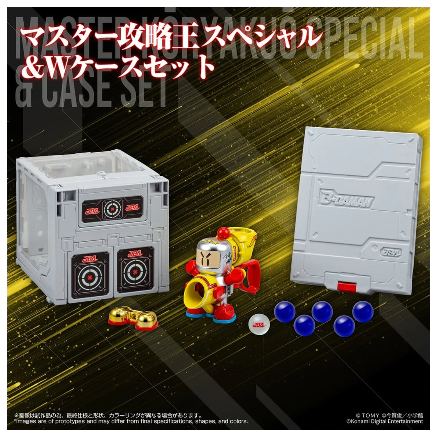Super B-Daman Legacysoul Plastikmodellbausatz Master Koryakuo Special & Case Set Produktfoto