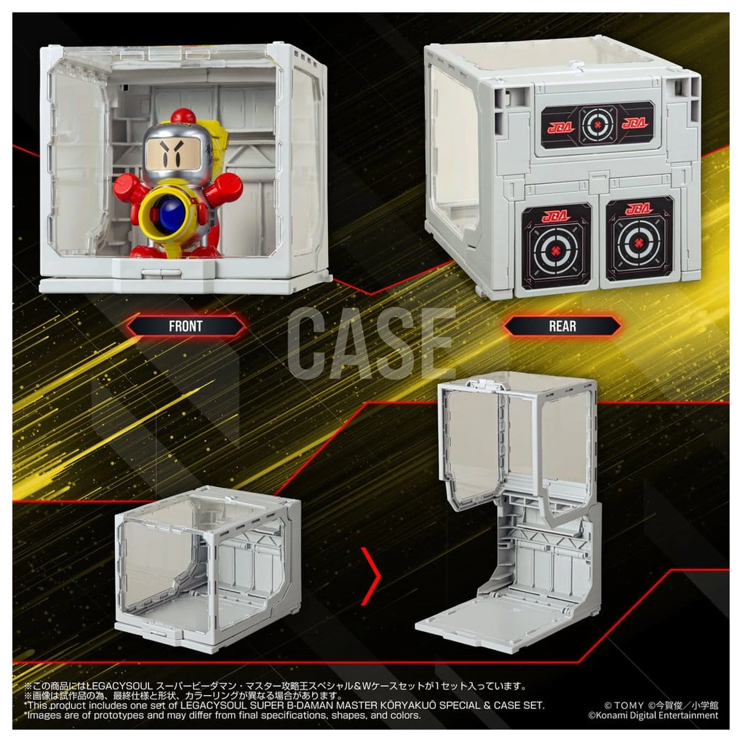 Super B-Daman Legacysoul Plastikmodellbausatz Master Koryakuo Special & Case Set Produktfoto
