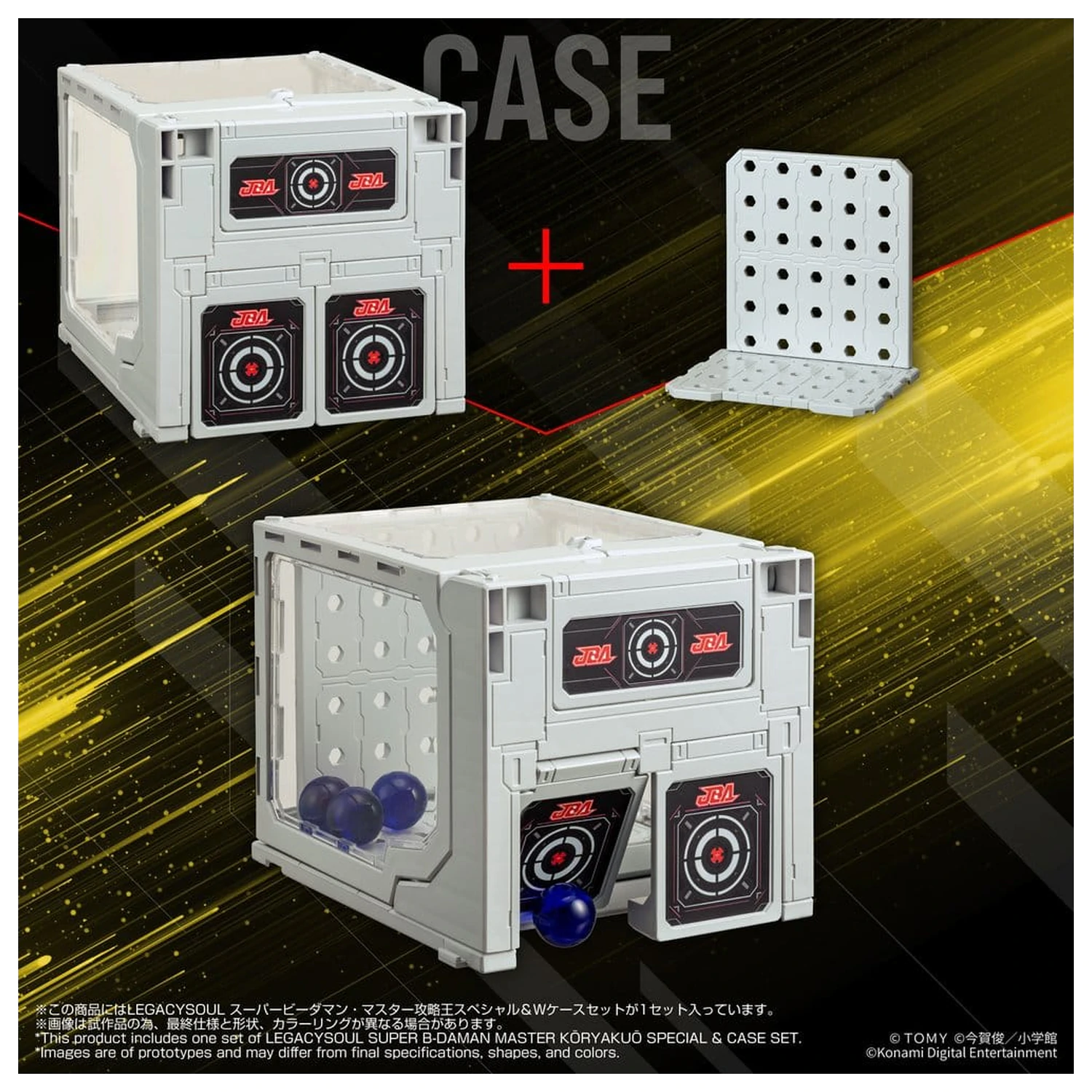 Super B-Daman Legacysoul Plastikmodellbausatz Master Koryakuo Special & Case Set Produktfoto