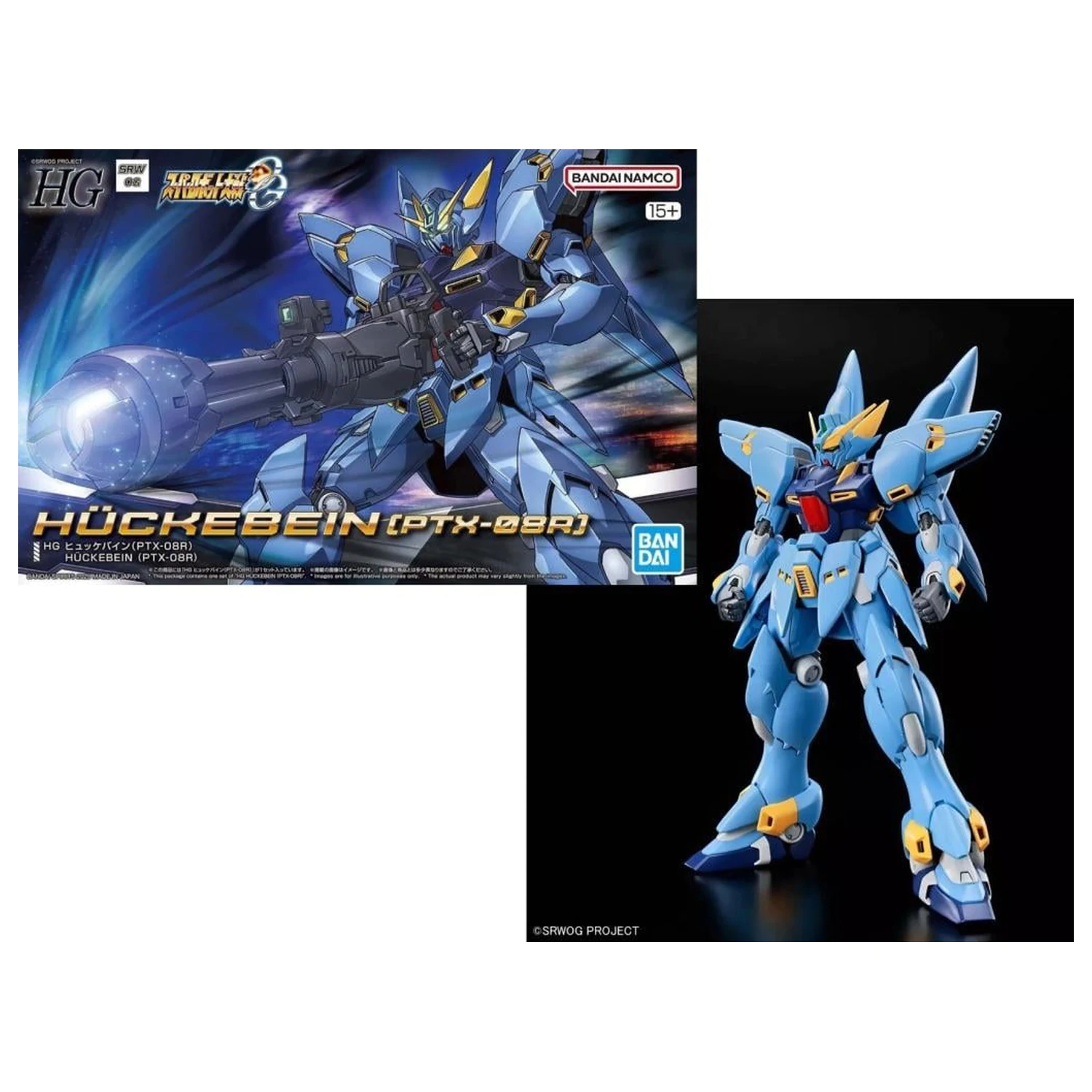 SUPER ROBOT HG Huckebein (PTX-08R) Modellbausatz Produktfoto