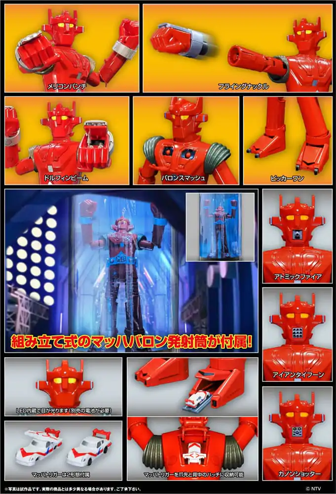 Super Robot Mach Baron Super Metal Action Actionfigur Mach Baron 21 cm Produktfoto