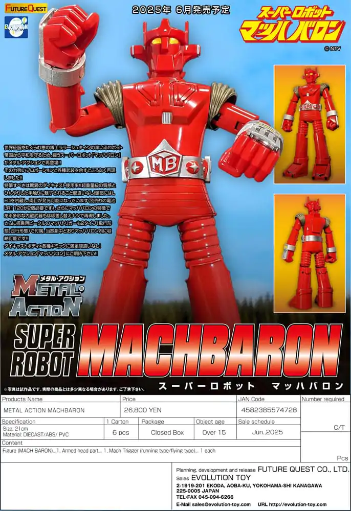 Super Robot Mach Baron Super Metal Action Actionfigur Mach Baron 21 cm Produktfoto
