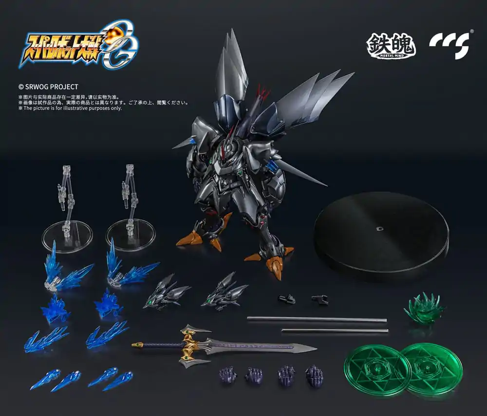 Super Robot Wars PVC Statue 1/6 Rurudo Eve Body Harness Ver. TPK-020 Actionfigur 25 cm Produktfoto