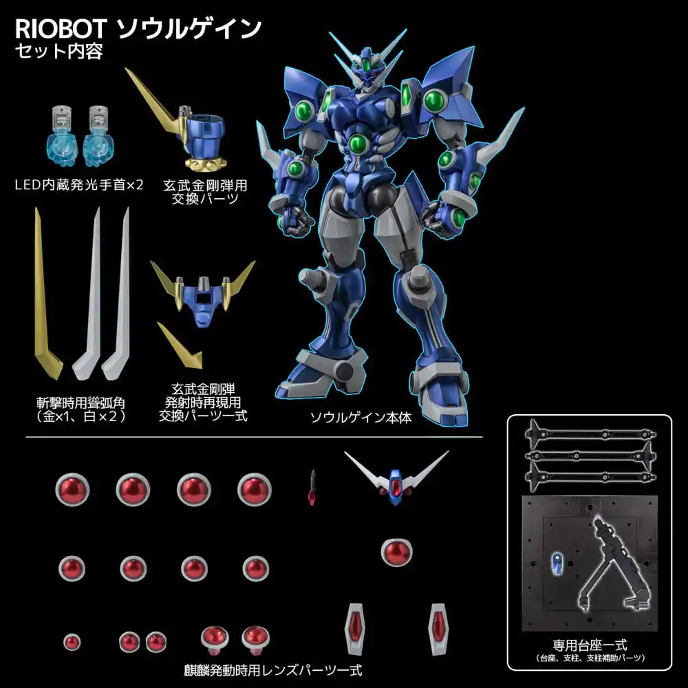 Super Robot Wars Diecast Actionfigur Riobot Soulgain 25 cm Produktfoto