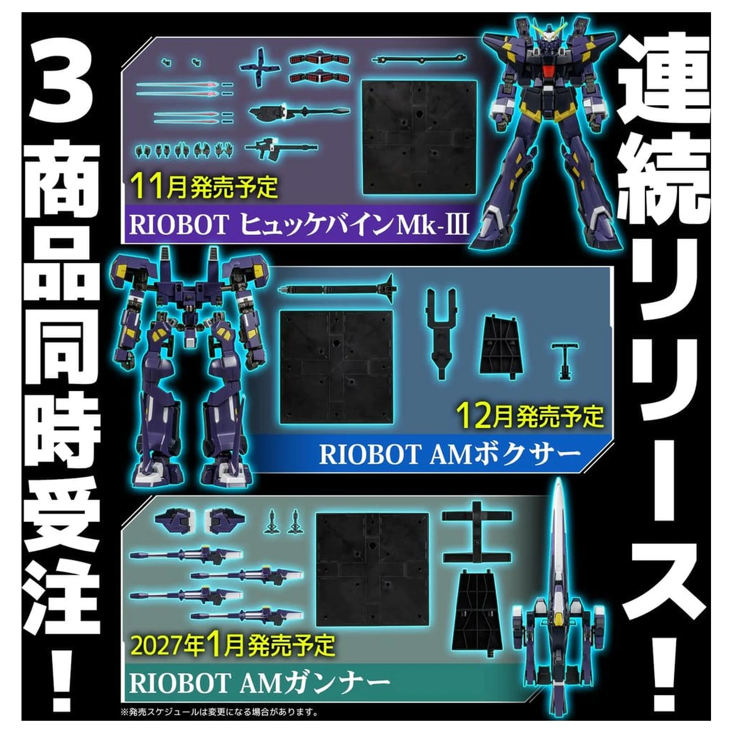 Super Robot Wars OG Riobot Action Figur AM Boxer 23 cm Produktfoto
