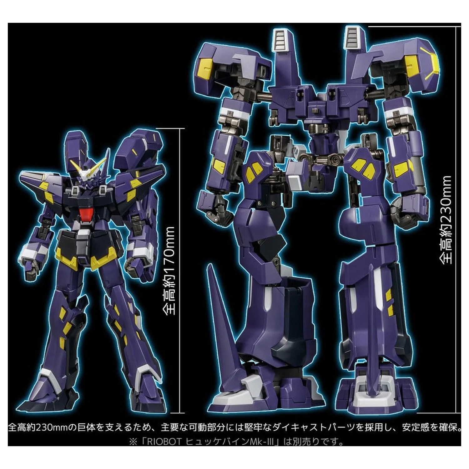 Super Robot Wars OG Riobot Action Figur AM Boxer 23 cm Produktfoto
