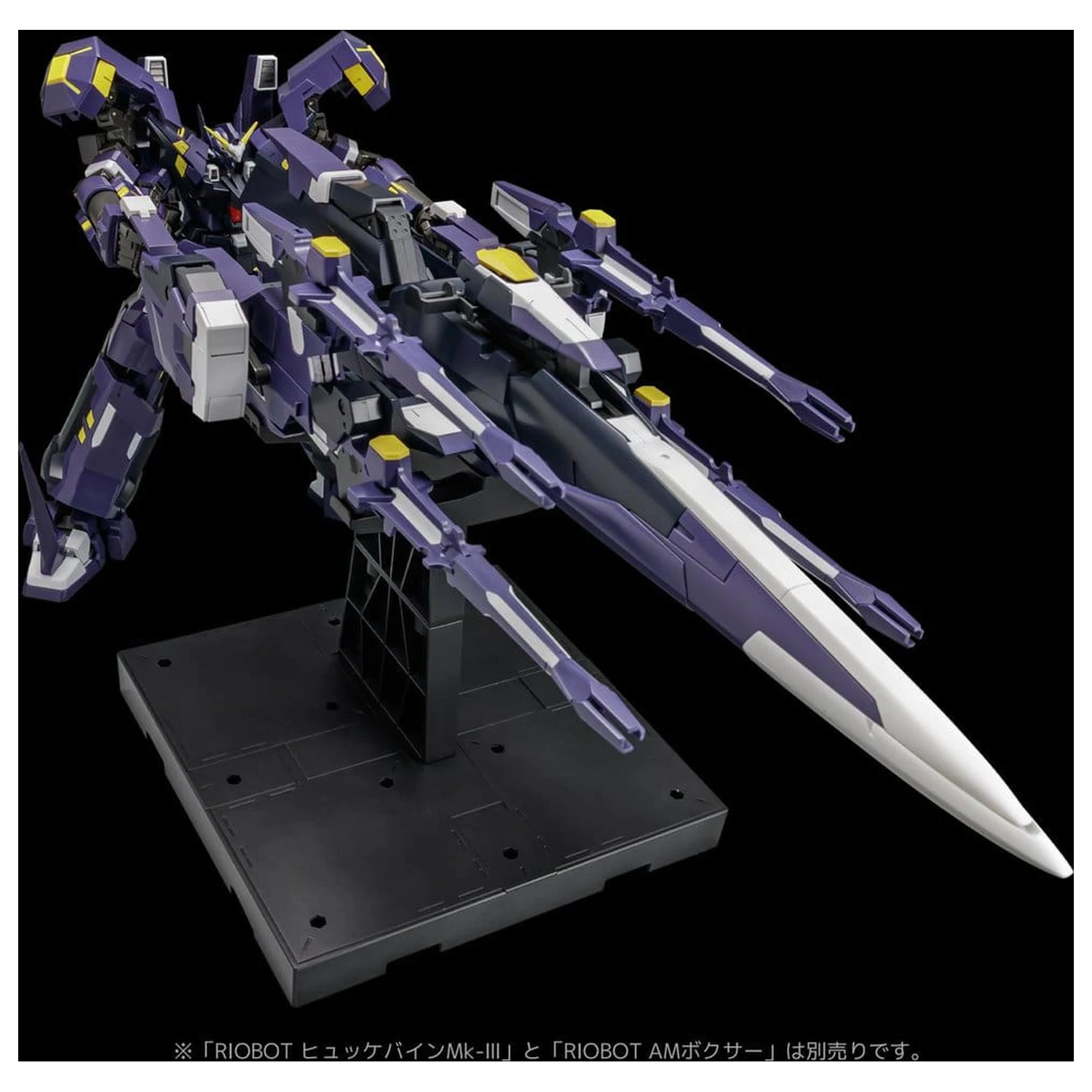 Super Robot Wars OG Riobot Action Figur Am Gunner 41 cm Produktfoto