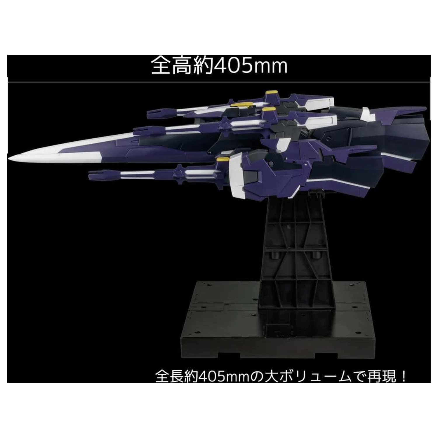 Super Robot Wars OG Riobot Action Figur Am Gunner 41 cm Produktfoto