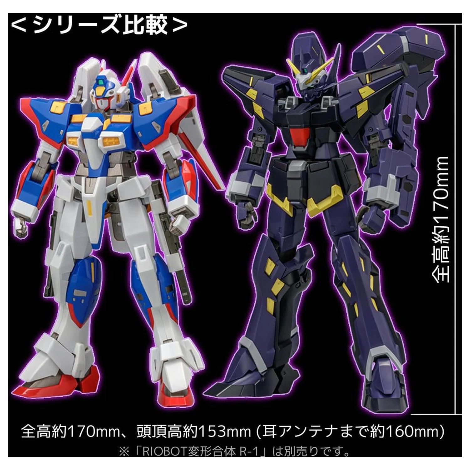 Super Robot Wars OG Riobot Actionfigur Huckebein Mk-III 17 cm Produktfoto