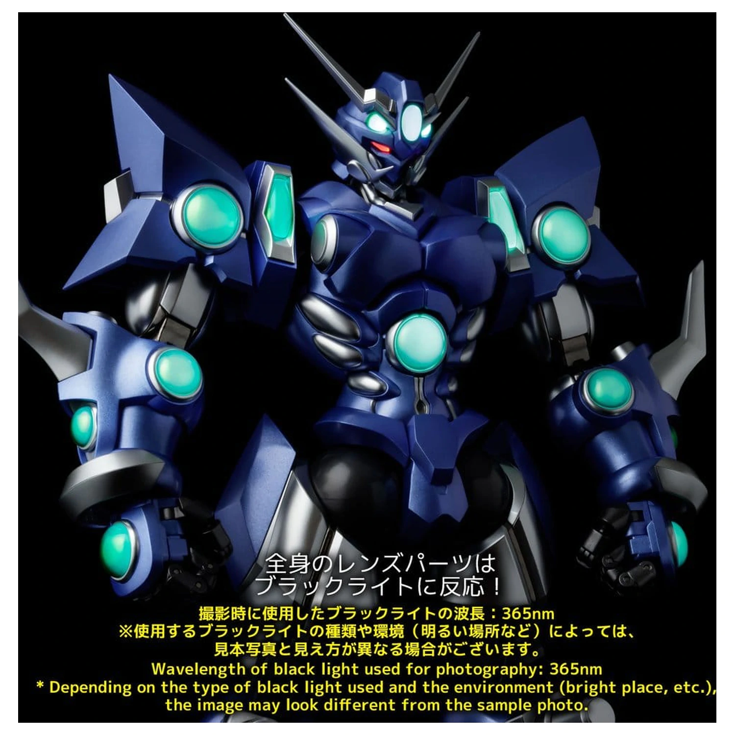 Super Robot Wars RIOBOT Actionfigur Soulgain Super Robot Wars A Color Ver. 25 cm Produktfoto
