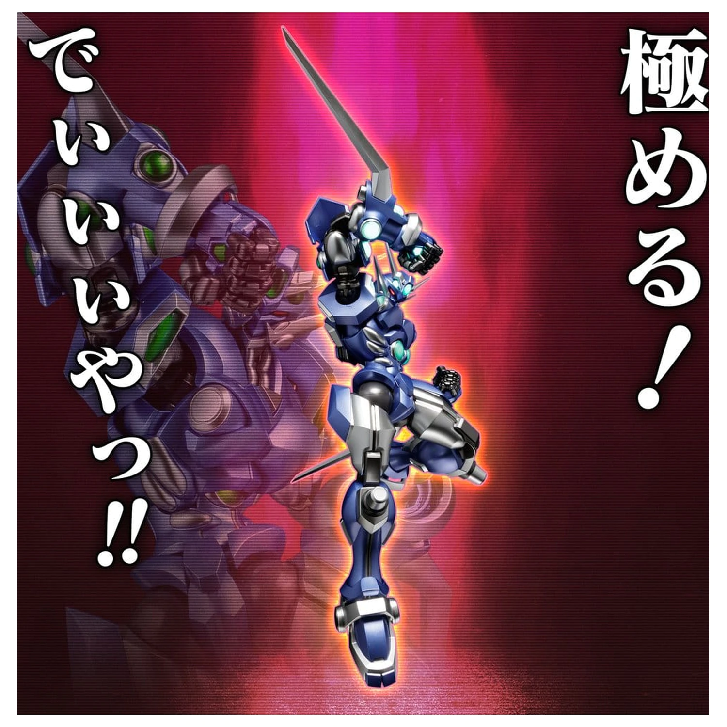 Super Robot Wars RIOBOT Actionfigur Soulgain Super Robot Wars A Color Ver. 25 cm Produktfoto